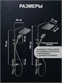 Душевая система ZEIN Z3683, верхняя и ручная лейка, ПВХ шланг, гигиенический набор, графит 9931953 - фото 17165391 Душевая система ZEIN Z3683, верхняя и ручная лейка, ПВХ шланг, гигиенический набор, графит 9931953 - фото 17165391