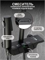 Душевая система ZEIN Z3684, верхняя и ручная лейка, ПВХ шланг, гигиенический набор, черная 9931954 - фото 17165407 Душевая система ZEIN Z3684, верхняя и ручная лейка, ПВХ шланг, гигиенический набор, черная 9931954 - фото 17165407