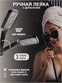 Душевая система ZEIN Z3684, верхняя и ручная лейка, ПВХ шланг, гигиенический набор, черная 9931954 - фото 17165409 Душевая система ZEIN Z3684, верхняя и ручная лейка, ПВХ шланг, гигиенический набор, черная 9931954 - фото 17165409