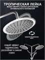 Душевая система ZEIN Z1012, смеситель, тропическая и ручная лейка, латунь, белый/хром 9756651 - фото 17165809