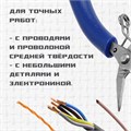 Длинногубцы для электроники, ТУНДРА mini, нерж. сталь, противоскользящие рукоятки, 90 мм 9785269 - фото 17166443
