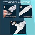 Аэратор ZEIN, 2 режима, белый гибкий шланг на хомуте, универсальный 9941214 - фото 17166594 Аэратор ZEIN, 2 режима, белый гибкий шланг на хомуте, универсальный 9941214 - фото 17166594