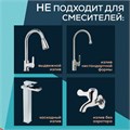 Аэратор ZEIN, 2 режима, белый гибкий шланг на хомуте, универсальный 9941214 - фото 17166596 Аэратор ZEIN, 2 режима, белый гибкий шланг на хомуте, универсальный 9941214 - фото 17166596