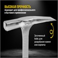 Молоток каменщика ТУНДРА ПРОФИ, цельнокованый, двухкомпонентная рукоятка, 450 г 9947083 - фото 17166851