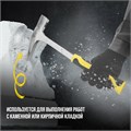 Молоток каменщика ТУНДРА ПРОФИ, цельнокованый, двухкомпонентная рукоятка, 450 г 9947083 - фото 17166852