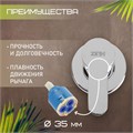Смеситель для душевой кабины ZEIN, скрытый монтаж, ручка, картридж 35 мм, латунь, хром 9862245 - фото 17167138