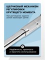 Ключ динамометрический ТУНДРА, 45 сталь, под квадрат 1/2", 75 - 350 Н*м, 620 мм 9903571 - фото 17167210