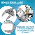 Ключ разводной сантехнический ТУНДРА, самозажимной, храповой механизм, до 75 мм, 200 мм 9863823 - фото 17167236