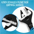 Ключ разводной с очень тонкими губками ТУНДРА, 2К рукоятка, толщина 3.5 мм, до 50 мм, 250 мм   98638 9863826 - фото 17167267