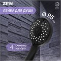 Лейка для душа ZEIN Z3528, d=95 мм, 4 режима, черная 9931285 - фото 17167367
