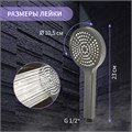 Лейка для душа ZEIN Z3530, d=105 мм, графит 9931287 - фото 17167381