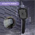 Лейка для душа ZEIN Z3534, d=115 мм, черная 9931291 - фото 17167400
