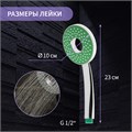 Лейка для душа ZEIN Z3537, d=105 мм, отверстие внутри, хром/зелёный 9931294 - фото 17167418