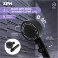 Лейка для душа ZEIN Z3539, d=90 мм, 5 режимов, кнопка "стоп", съёмный верх, черная 9931296 - фото 17167429