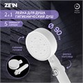 Лейка для душа ZEIN Z3540, d=90 мм, 5 режимов, кнопка "стоп", съёмный верх, белая 9931297 - фото 17167440