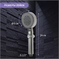 Лейка для душа ZEIN Z3541, d=90 мм, 5 режимов, кнопка "стоп", съёмный верх, графит 9931298 - фото 17167453