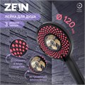 Лейка для душа ZEIN Z3547, d=120 мм, 3 режима, вентилятор, розовые форсунки сердечки, черная 9931304 - фото 17167499