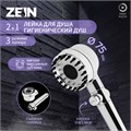 Лейка для душа ZEIN Z3551, d=80 мм, 3 режима, с массажными зубчиками, кнопка "стоп", хром 9931308 - фото 17167538