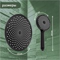 Набор леек для душа ZEIN Z3559, верхняя на шарнире d=22 cм, ручная 3 режима d=12 cм, черная 9931316 - фото 17167580
