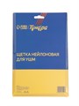 Щетка нейлоновая для УШМ ТУНДРА, "чашка", М14, 125 мм 9866430 - фото 17167705