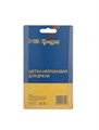 Щетка нейлоновая для дрели ТУНДРА, со шпилькой, "чашка", 75 мм 9866433 - фото 17167720