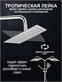 Душевая система ZEIN Z3867, смеситель, тропическая и ручная лейка, латунь, хром 9932175 - фото 17167823 Душевая система ZEIN Z3867, смеситель, тропическая и ручная лейка, латунь, хром 9932175 - фото 17167823