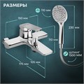 Смеситель для ванны ZEIN Z3889, однорычажный, лейка 3 режима, шланг, держатель, хром 9932199 - фото 17167871 Смеситель для ванны ZEIN Z3889, однорычажный, лейка 3 режима, шланг, держатель, хром 9932199 - фото 17167871