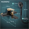 Смеситель для ванны ZEIN Z3890, однорычажный, лейка 3 режима, шланг, держатель, черный/gold 9932200 - фото 17167885
