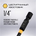 Бита ТУНДРА ПРОФИ, Torsion, сталь S2, PH2 х 65 мм, пластиковый кейс по 10 шт. 9935333 - фото 17167923
