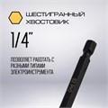 Бита ТУНДРА ПРОФИ, Torsion, сталь S2, PH2 х 90 мм, пластиковый кейс по 10 шт. 9935334 - фото 17167932