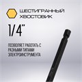 Бита ТУНДРА ПРОФИ, Torsion, сталь S2, PH2 х 127 мм, пластиковый кейс по 10 шт. 9935335 - фото 17167941