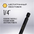 Бита ТУНДРА ПРОФИ, Torsion, сталь S2, PH2 х 90 мм, пвх-чехол 9935339 - фото 17167977