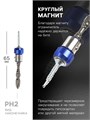 Набор бит ТУНДРА, сталь S2, круглый магнит, двухсторонняя, PH2 х 65 и 100 мм, 2 шт. 9935342 - фото 17168003