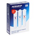 Комплект сменных картриджей для фильтра "Аквафор" Кристалл ЭКО, К3-К2-К7В 10365872 - фото 17168761