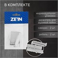 Держатель для душевой лейки ZEIN Z99, нерегулируемый, хром 9931893 - фото 17168808