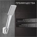 Держатель для душевой лейки ZEIN Z99, нерегулируемый, хром 9931893 - фото 17168809