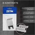 Держатель для душевой лейки ZEIN Z102, регулируемый, хром 9931896 - фото 17168844
