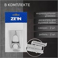 Держатель для душевой лейки ZEIN Z106, регулируемый, хром 9931900 - фото 17168889