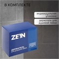 Держатель для душевой лейки ZEIN Z110, регулируемый, самоклеющийся, графит 9931904 - фото 17168911