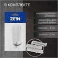 Держатель для душевой лейки ZEIN Z112, регулируемый, хром 9931906 - фото 17168922