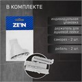 Держатель для душевой лейки ZEIN Z117, регулируемый, хром 9931911 - фото 17168982