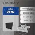 Держатель для душевой лейки ZEIN Z118, нерегулируемый, 2 положения, черный 9931912 - фото 17168992