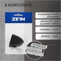 Держатель для душевой лейки ZEIN Z120, нерегулируемый, черный 9931914 - фото 17169003