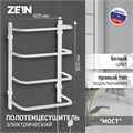 Полотенцесушитель электрический ZEIN PE-07 "Мост", 400х600 мм, 4 перекладины, белый 10363936 - фото 17169142