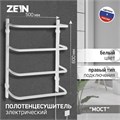 Полотенцесушитель электрический ZEIN PE-07 "Мост", 500х600 мм, 4 перекладины, белый 10363938 - фото 17169149