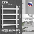 Полотенцесушитель электрический ZEIN PE-09 "Линия", 500х600 мм, 4 перекладины, белый 10363947 - фото 17169187