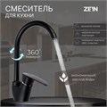 Смеситель для кухни ZEIN Z3668, однорычажный, высота излива 23 см, ABS-пластик, черный 9931977 - фото 17169338