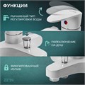 Смеситель для ванны ZEIN Z3674, однорычажный, без душевого набора, ABS-пластик, белый 9931983 - фото 17169392