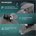 Смеситель для ванны ZEIN Z3675, однорычажный, без душевого набора, ABS-пластик, графит 9931984 - фото 17169402