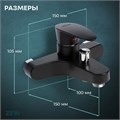 Смеситель для ванны ZEIN Z3676, однорычажный, без душевого набора, ABS-пластик, черный 9931985 - фото 17169413